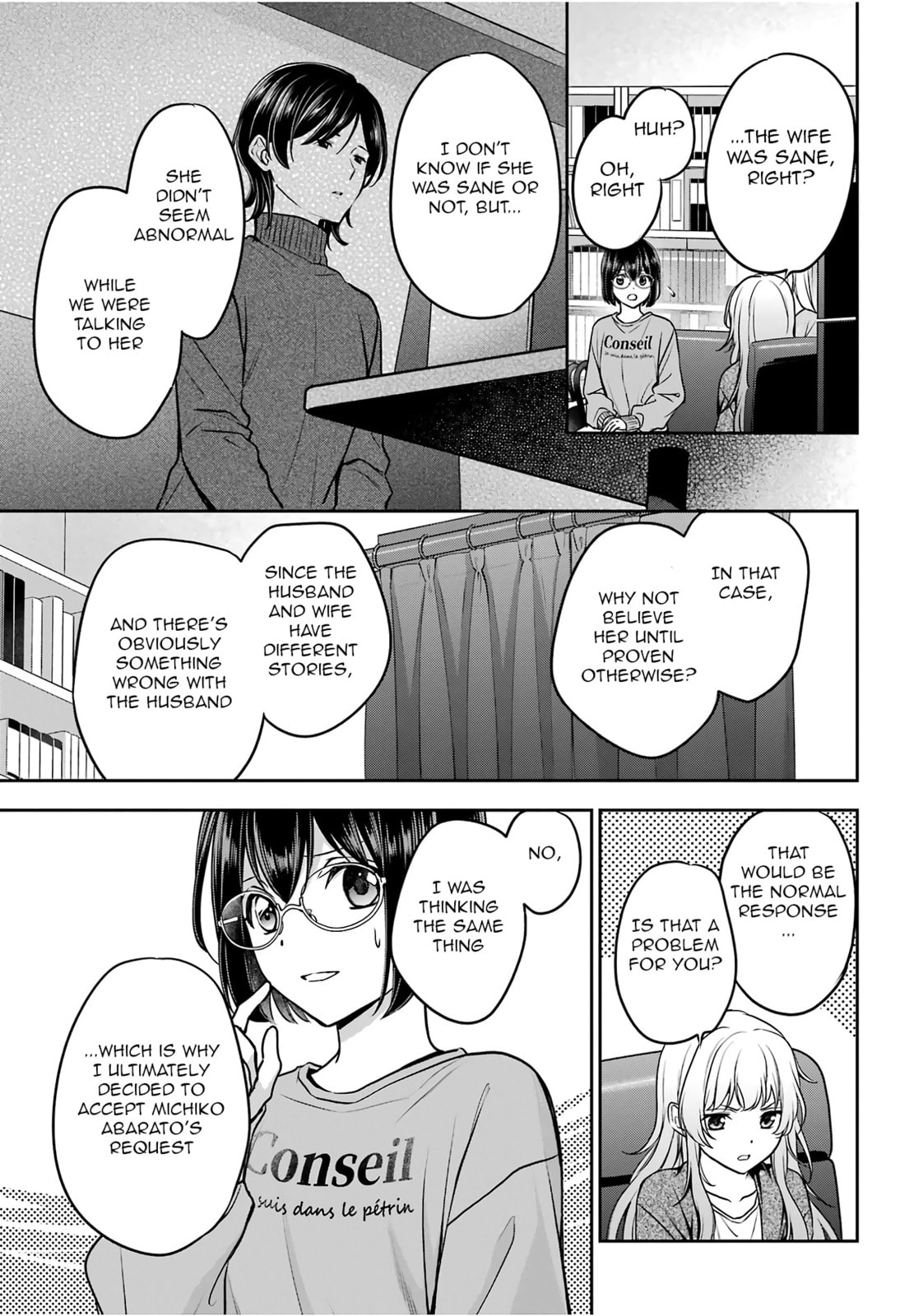 Read Otherside Picnic chapter 86 image 16 on Lezhin