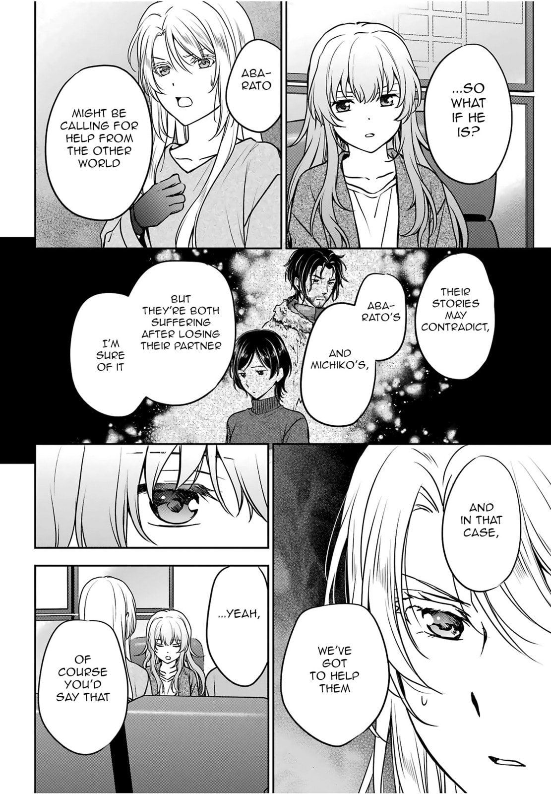 Read Otherside Picnic chapter 86 image 19 on Lezhin