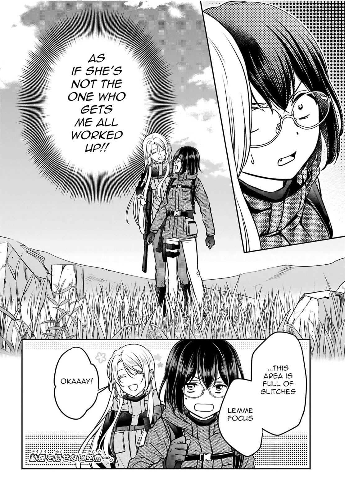 Read Otherside Picnic chapter 86 image 32 on Lezhin