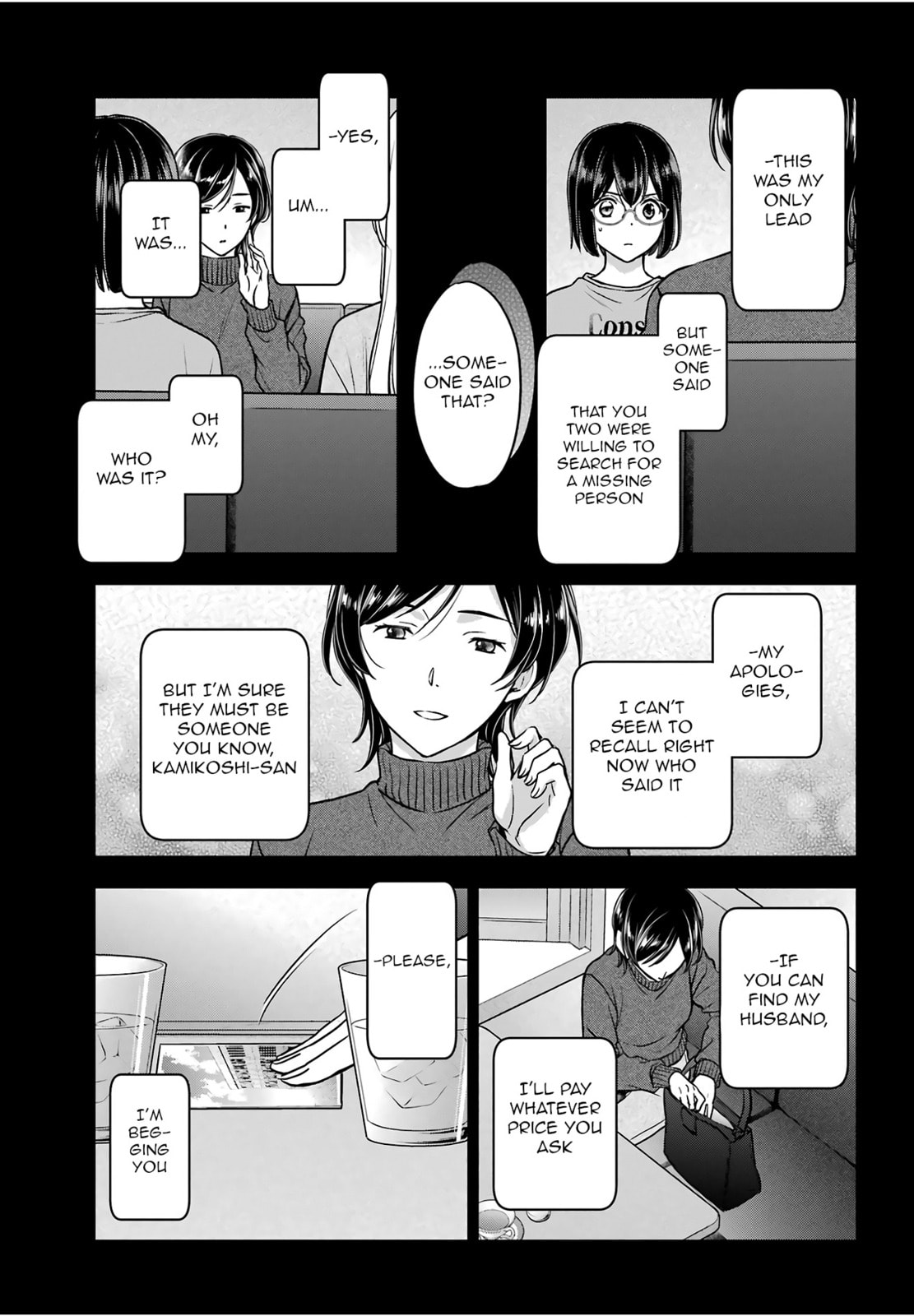 Read Otherside Picnic chapter 86 image 6 on Lezhin