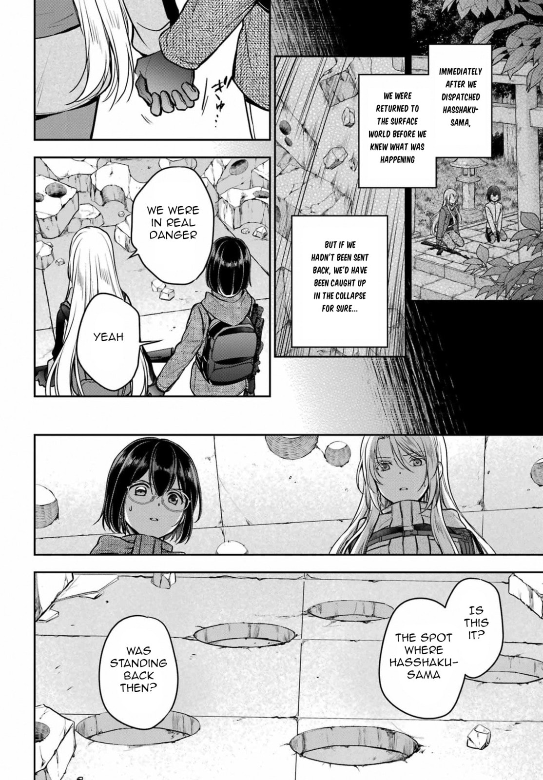 Read Otherside Picnic chapter 87 image 11 on Lezhin