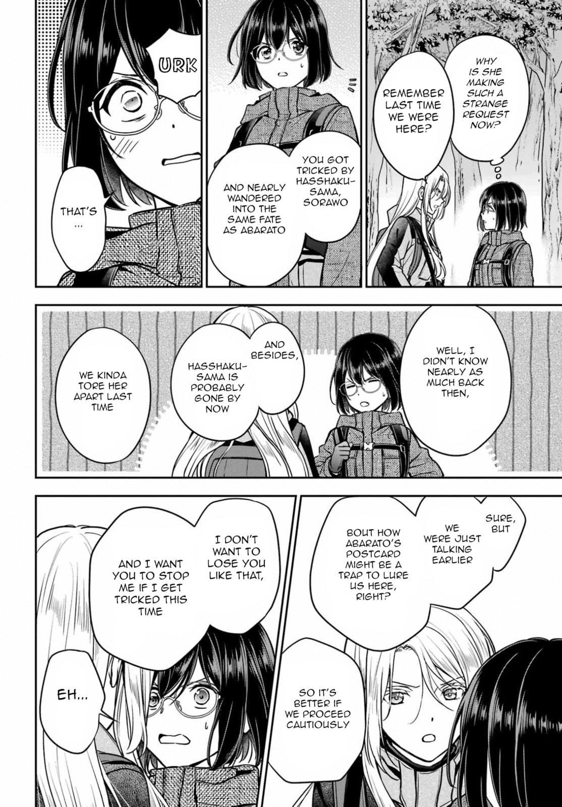 Read Otherside Picnic chapter 87 image 7 on Lezhin