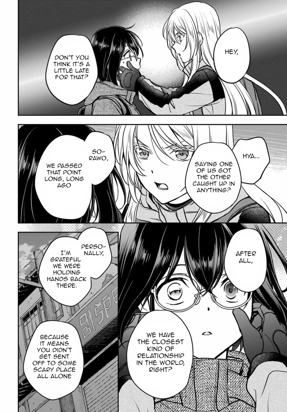 Read Otherside Picnic chapter 88 image 11 on Lezhin