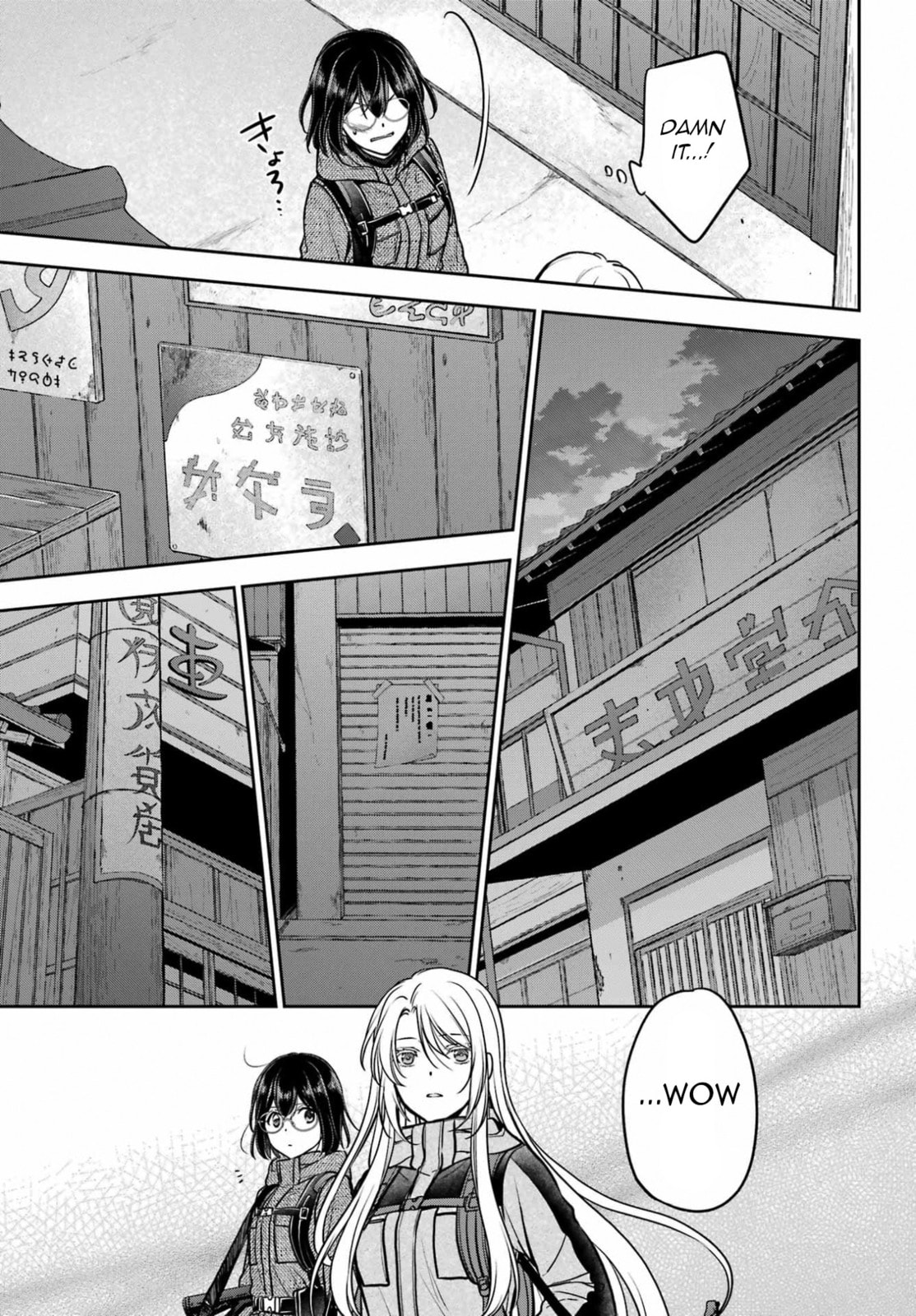 Read Otherside Picnic chapter 88 image 14 on Lezhin