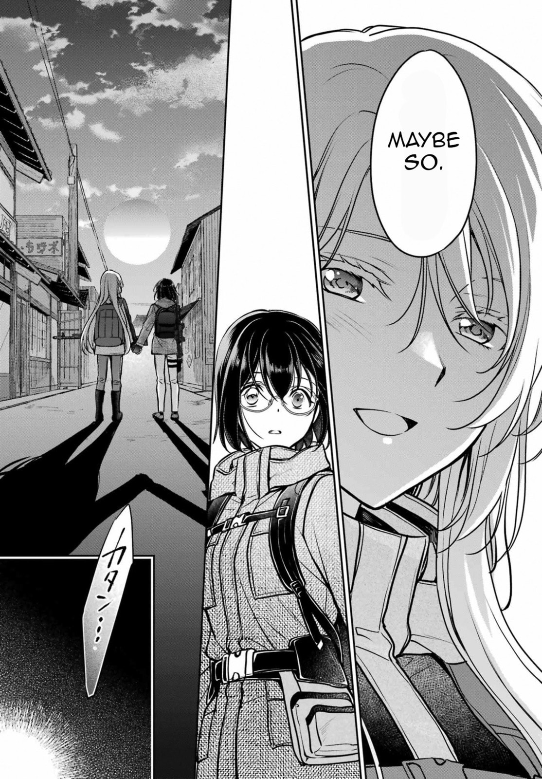 Read Otherside Picnic chapter 88 image 18 on Lezhin