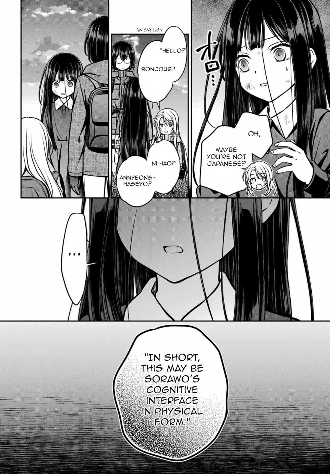 Read Otherside Picnic chapter 89 image 17 on Lezhin