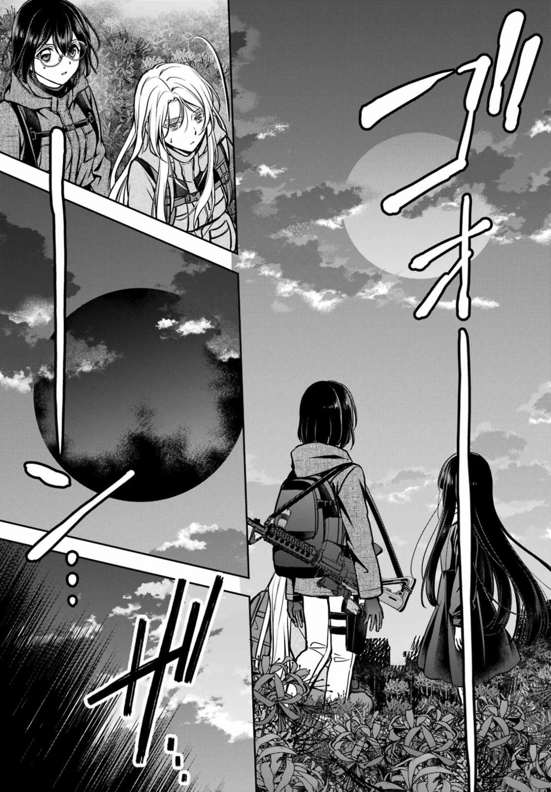 Read Otherside Picnic chapter 89 image 20 on Lezhin
