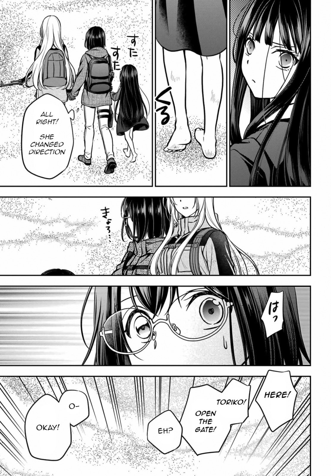 Read Otherside Picnic chapter 89 image 29 on Lezhin