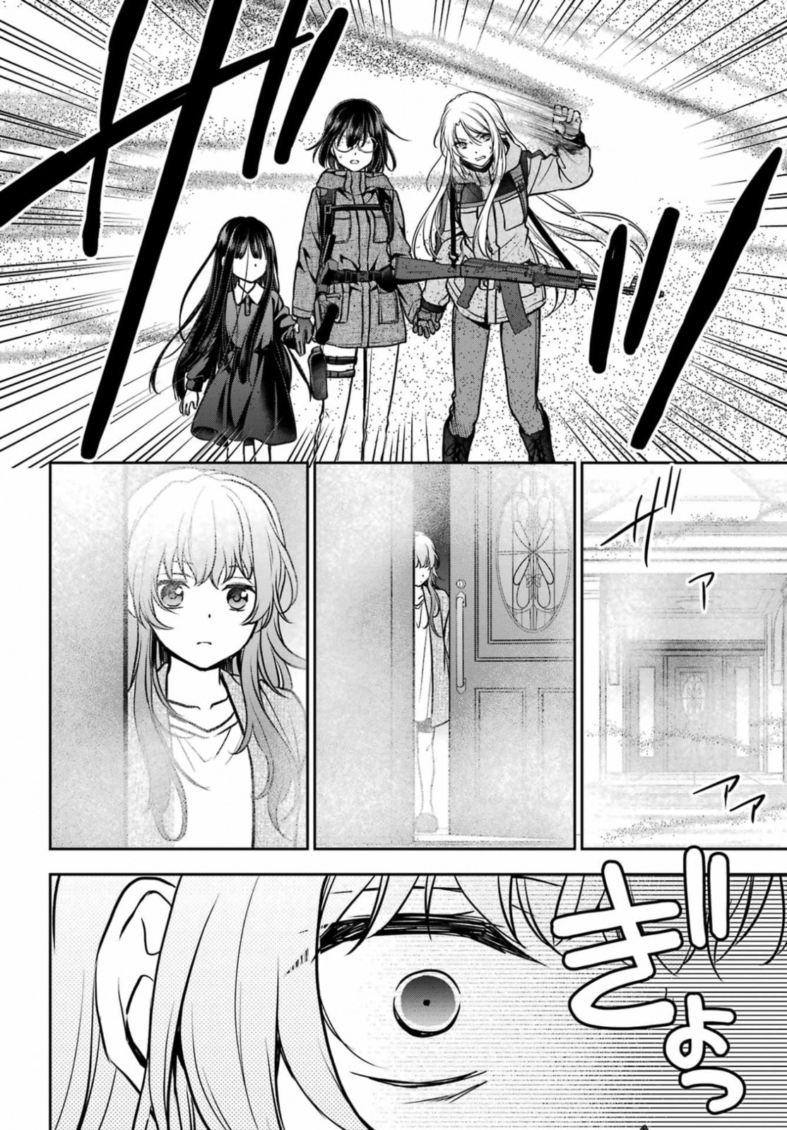 Read Otherside Picnic chapter 89 image 30 on Lezhin
