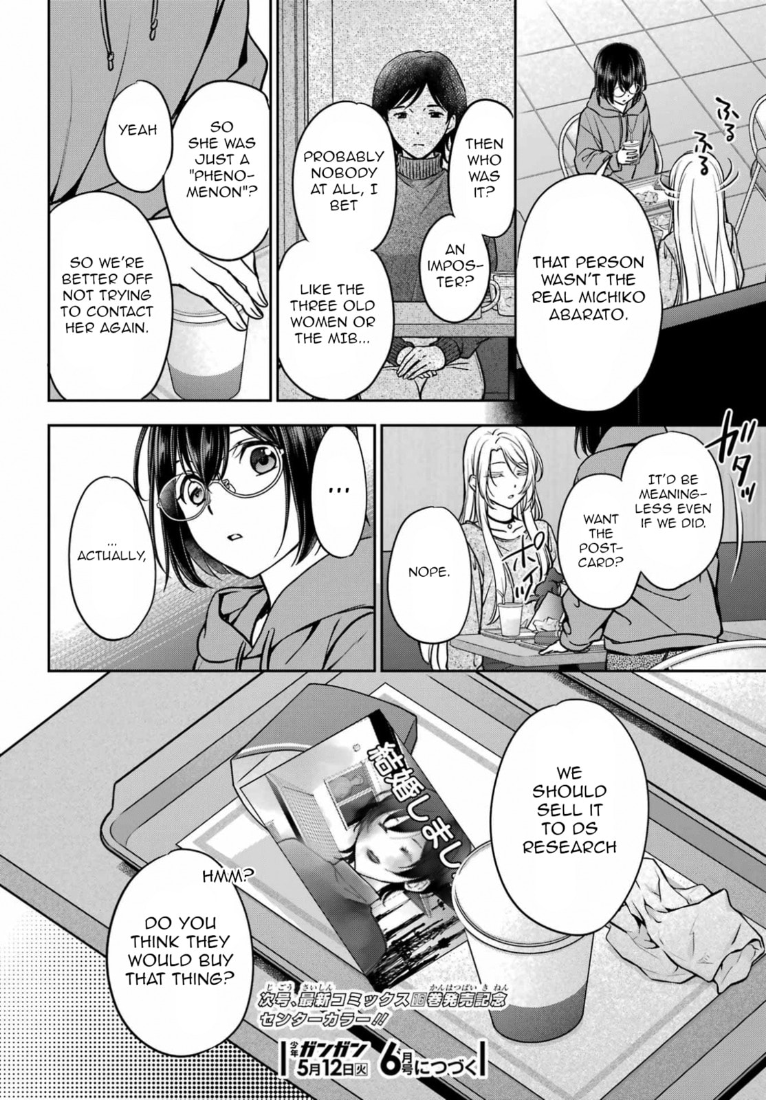 Read Otherside Picnic chapter 89 image 36 on Lezhin