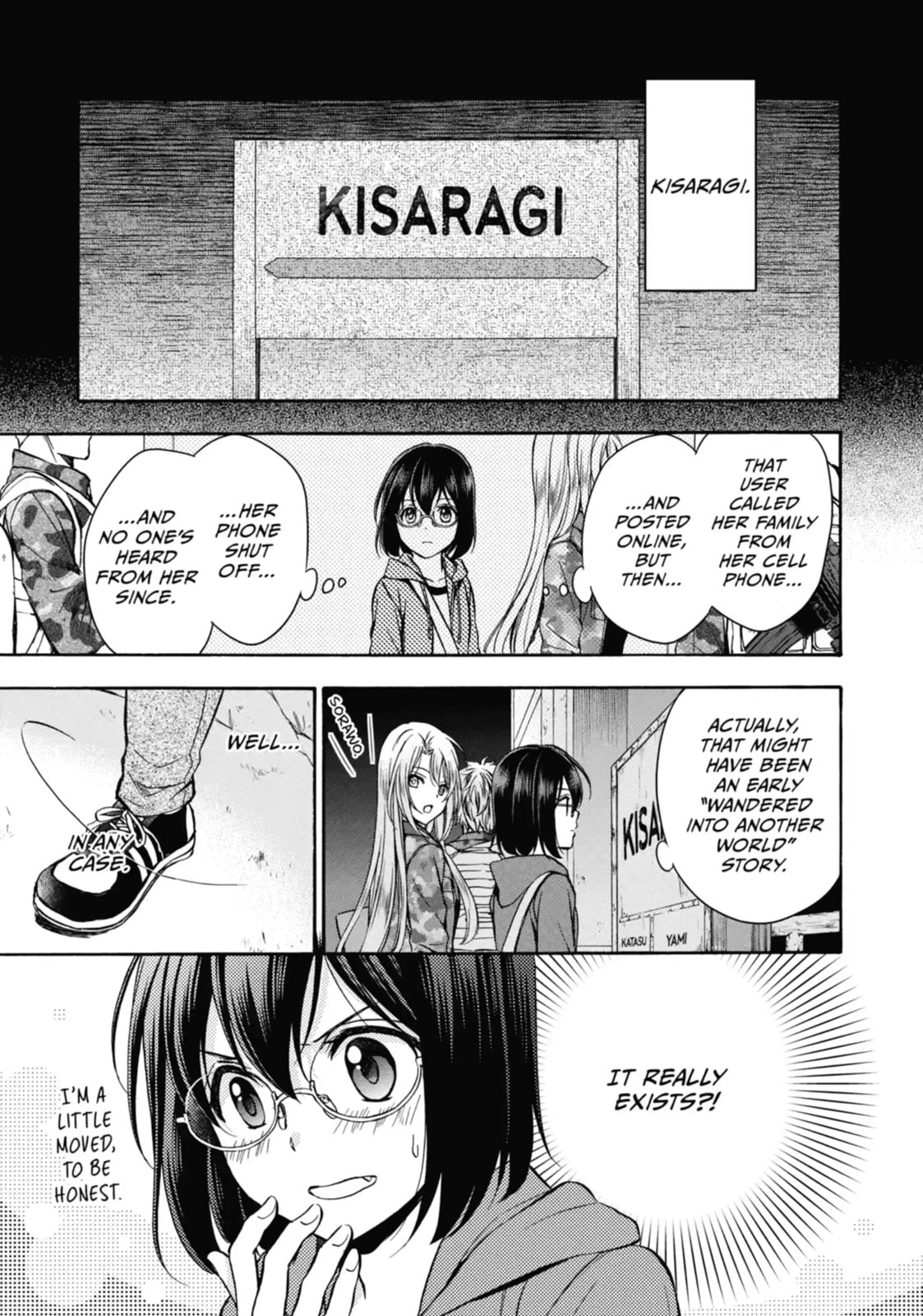 Read Otherside Picnic chapter 9.2 image 4 on Lezhin