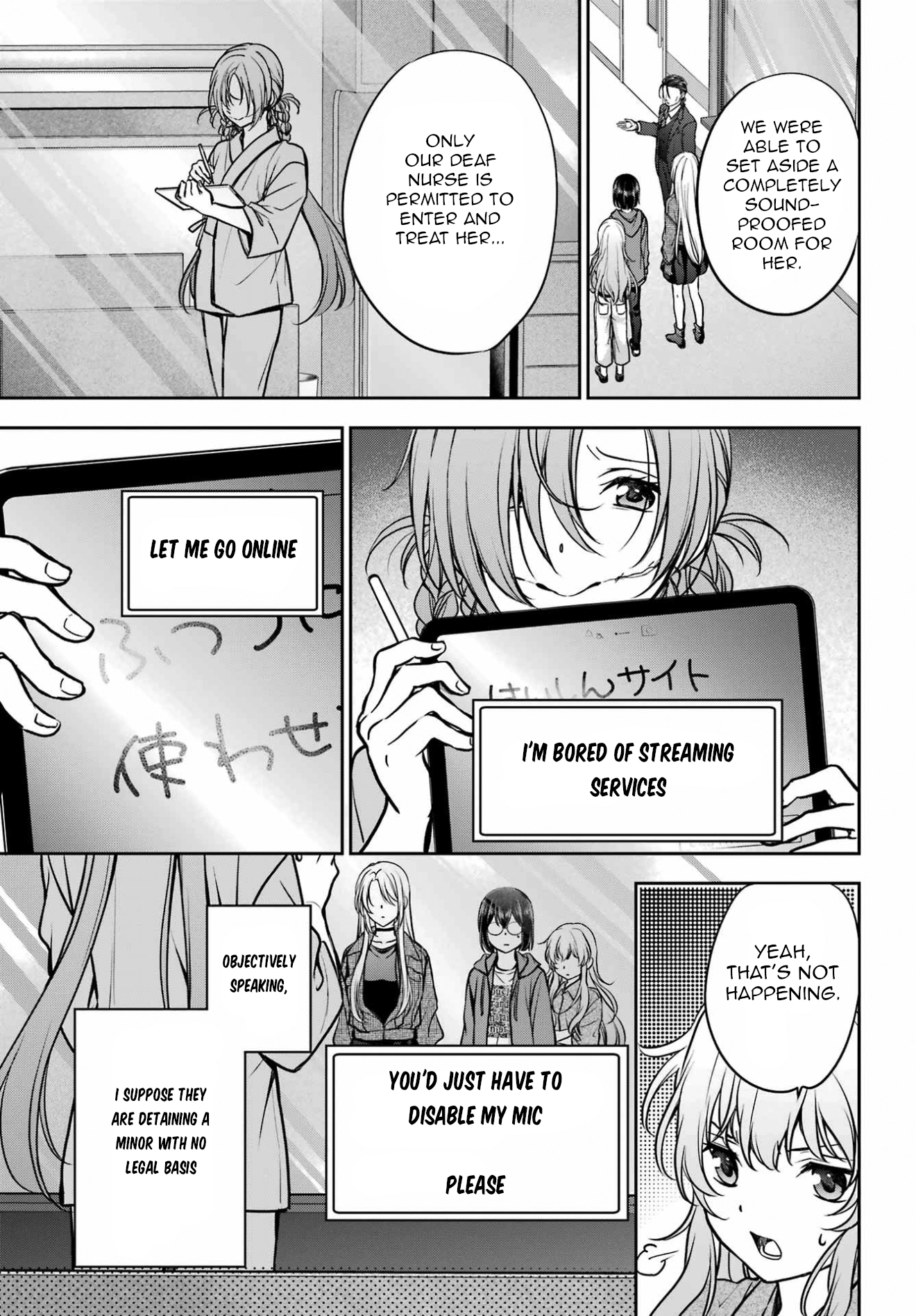 Read Otherside Picnic chapter 90 image 12 on Lezhin