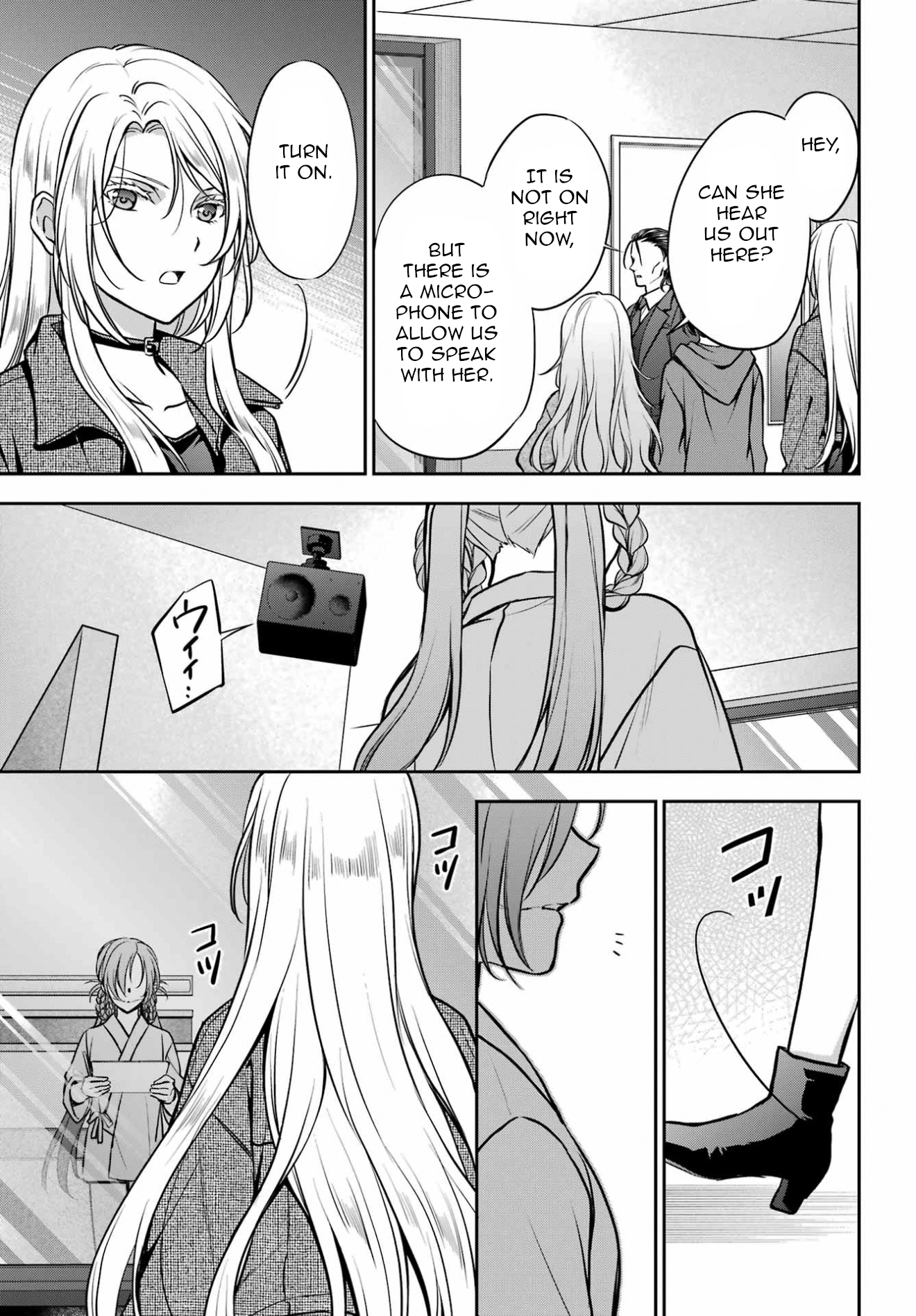 Read Otherside Picnic chapter 90 image 14 on Lezhin