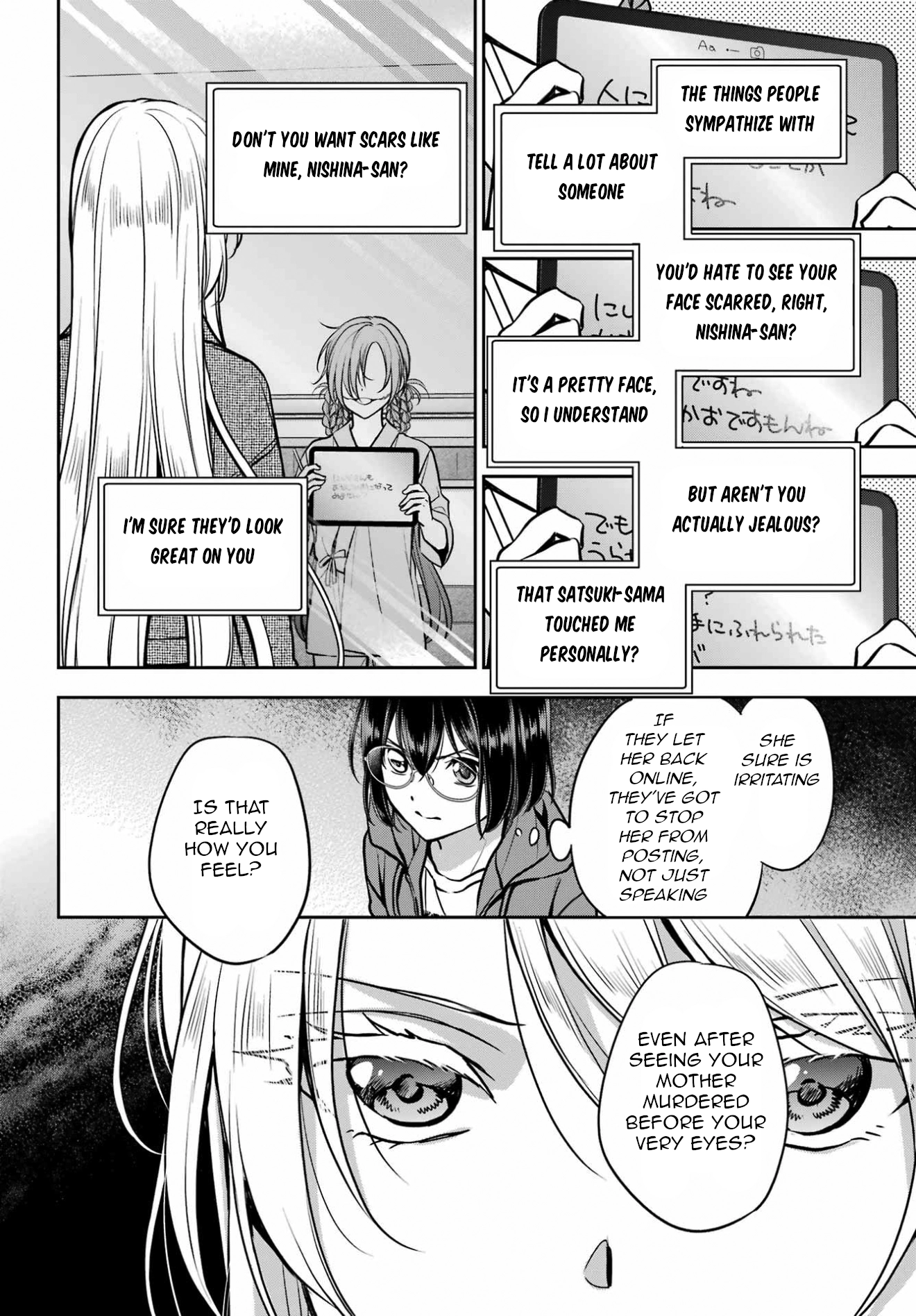 Read Otherside Picnic chapter 90 image 17 on Lezhin