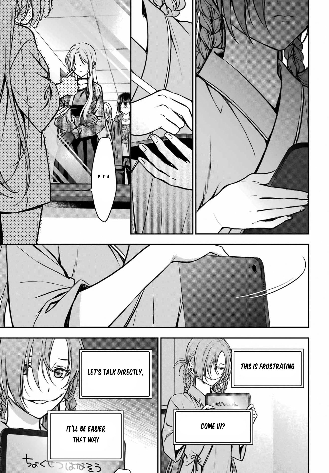 Read Otherside Picnic chapter 90 image 18 on Lezhin