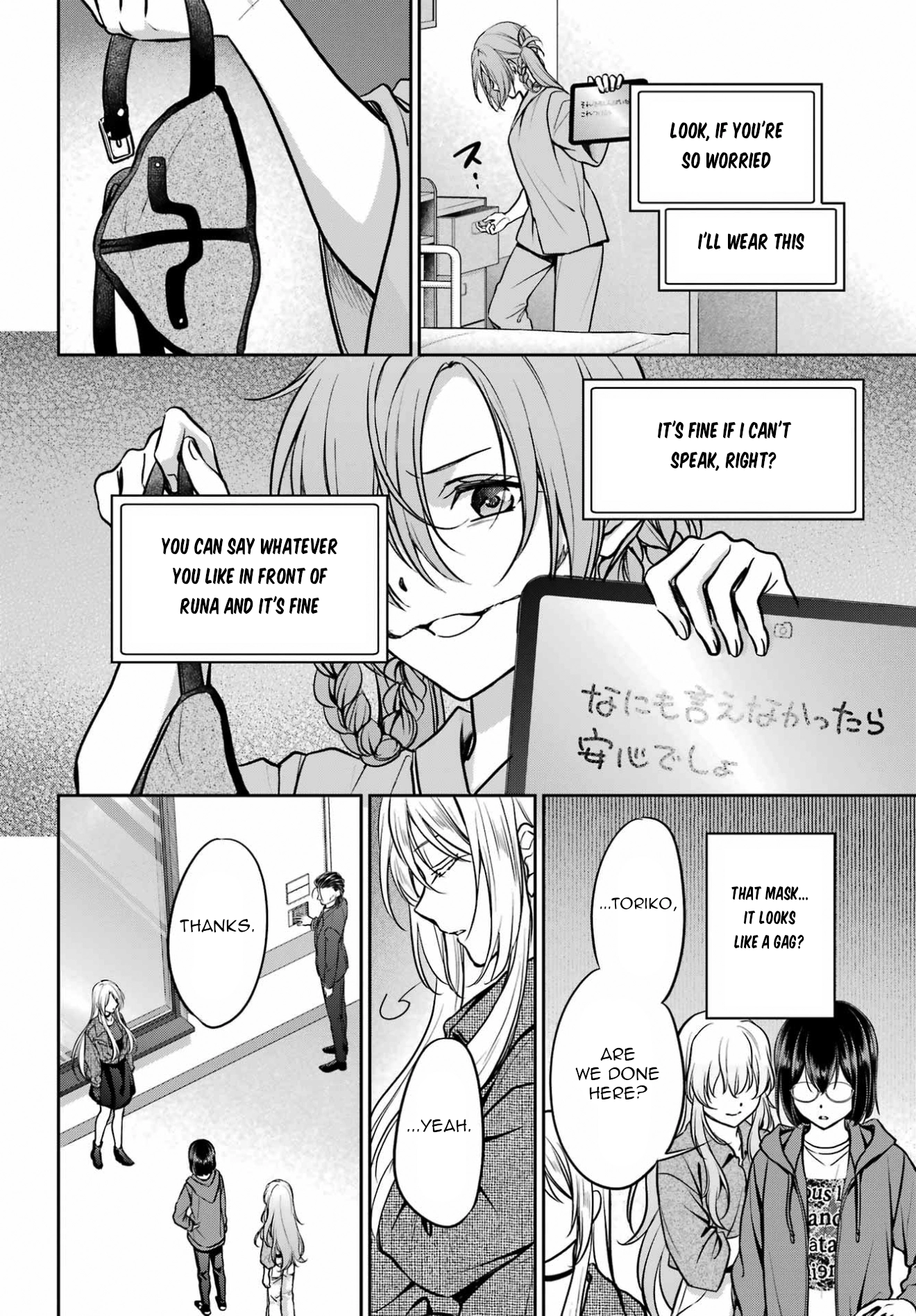 Read Otherside Picnic chapter 90 image 21 on Lezhin