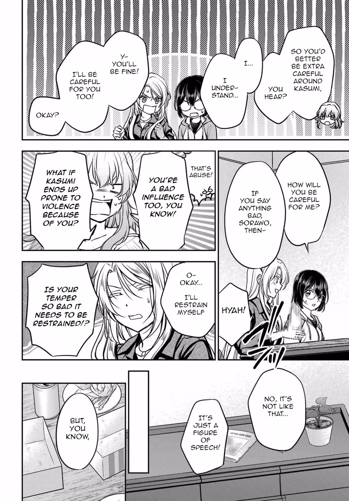 Read Otherside Picnic chapter 91 image 15 on Lezhin