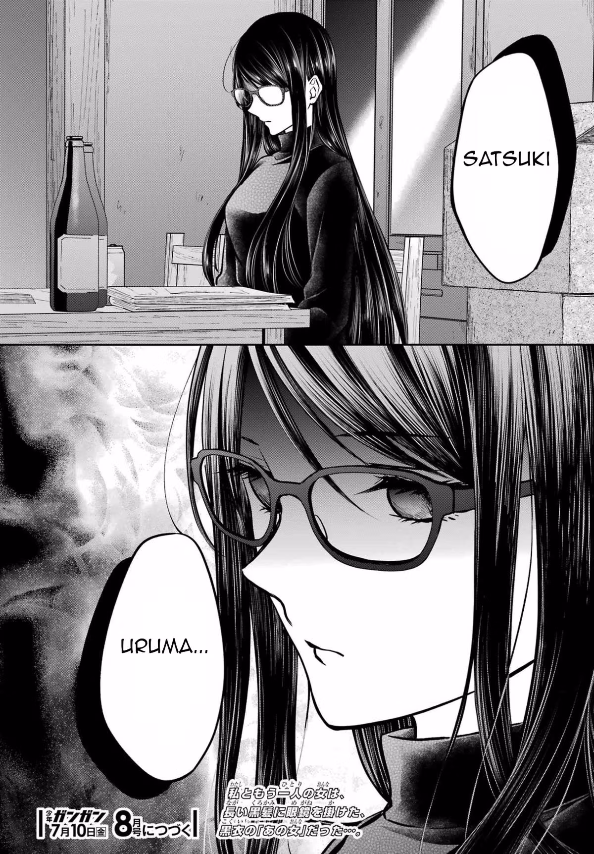 Read Otherside Picnic chapter 91 image 36 on Lezhin