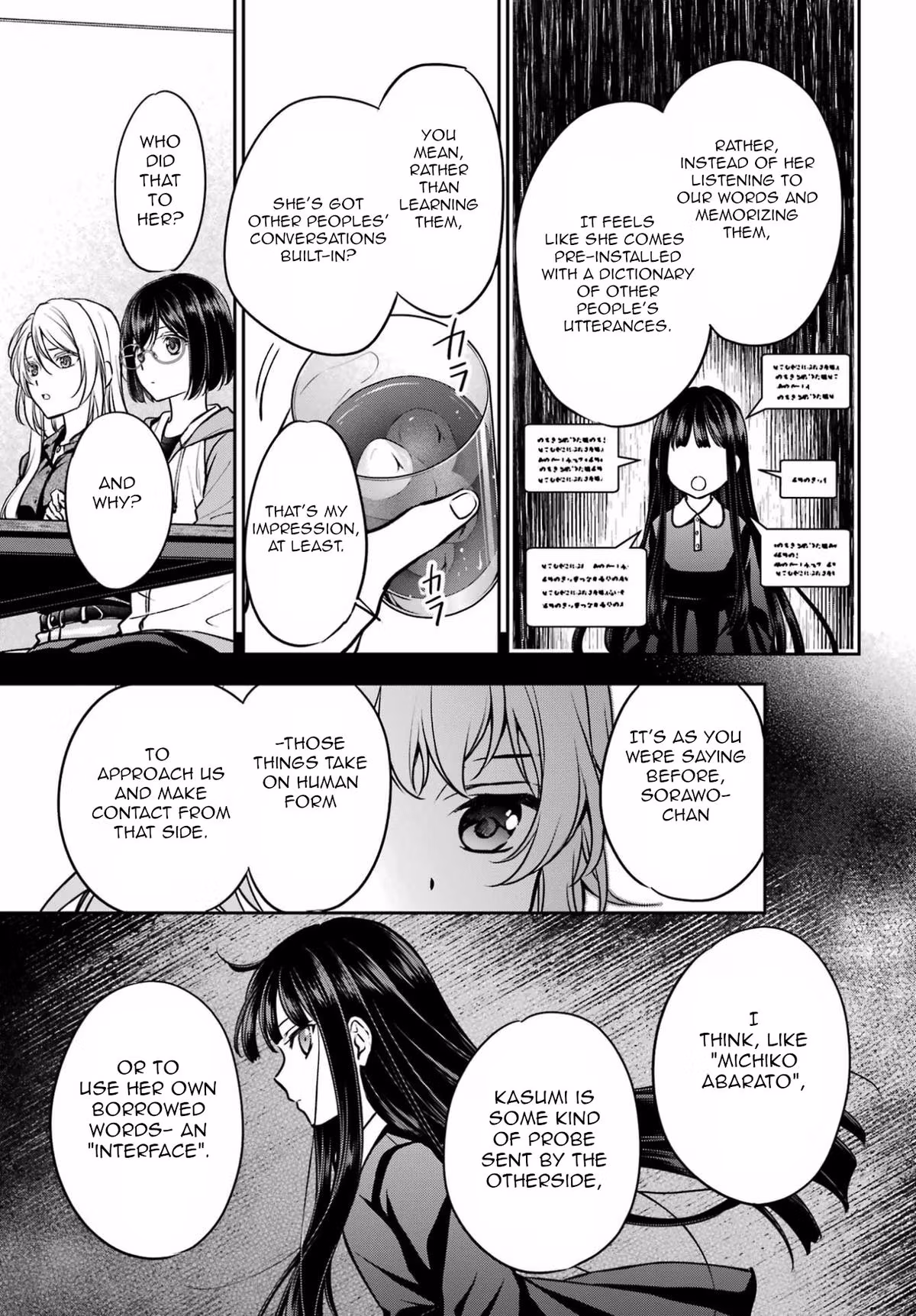 Read Otherside Picnic chapter 91 image 4 on Lezhin