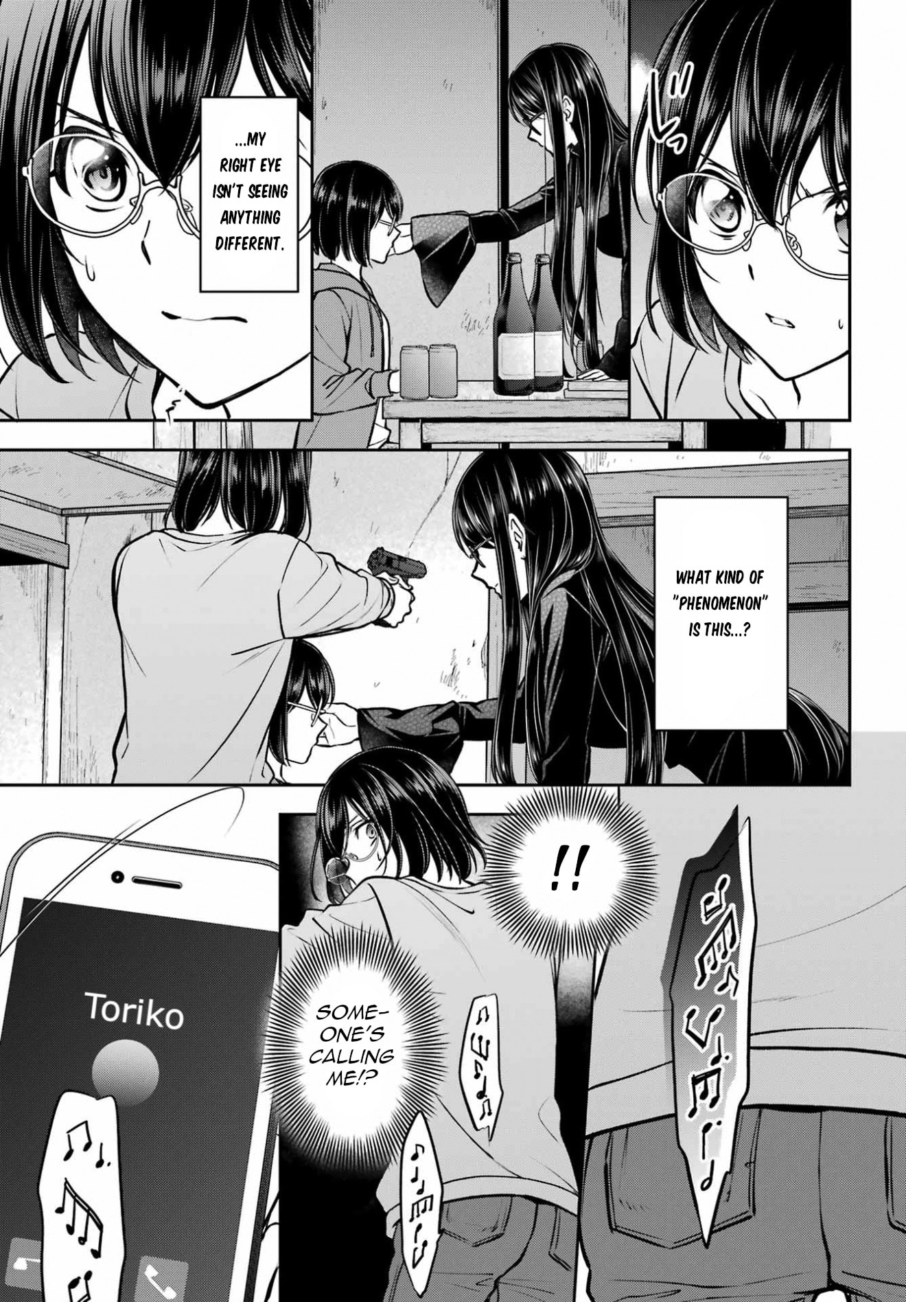 Read Otherside Picnic chapter 92 image 2 on Lezhin