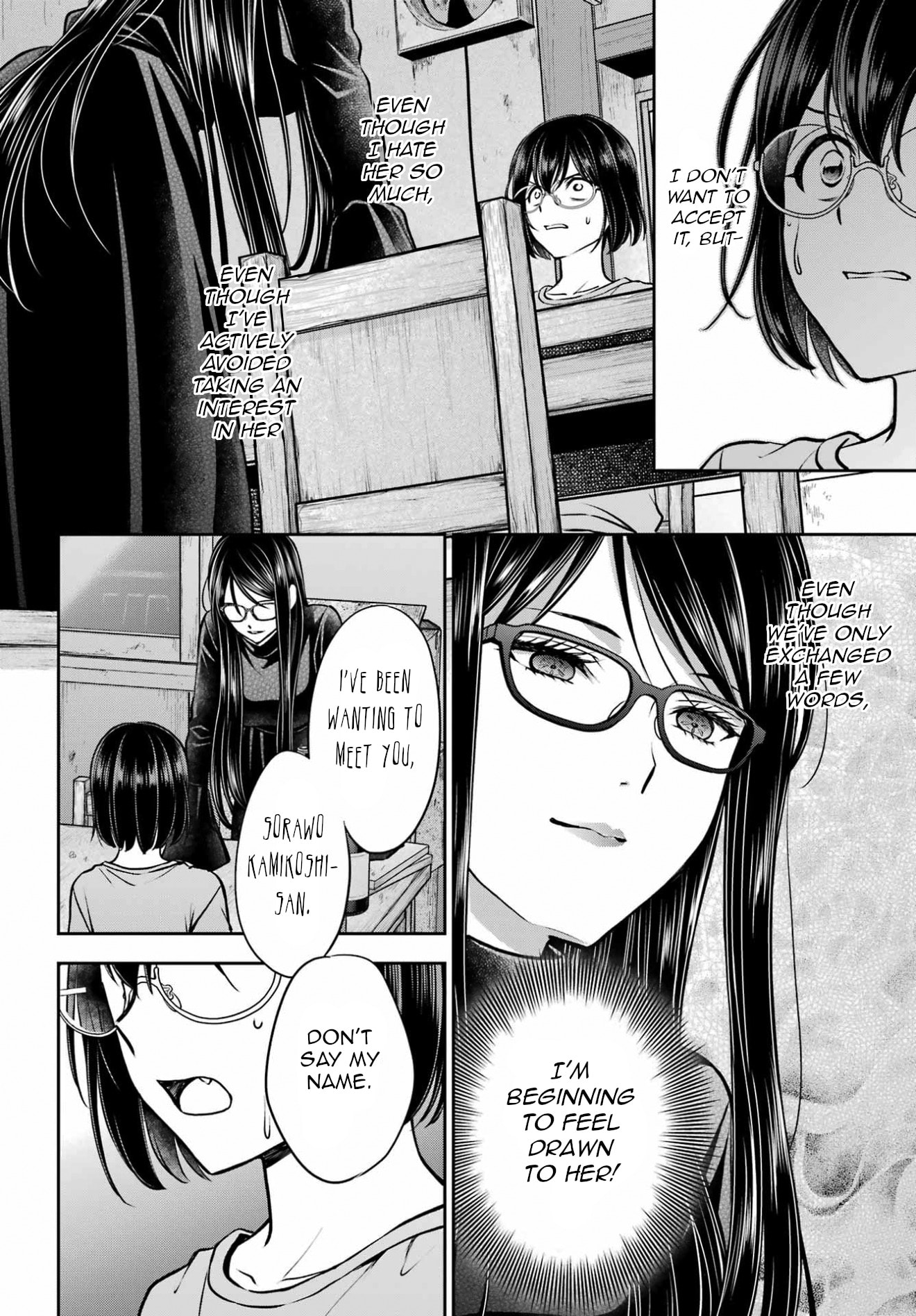 Read Otherside Picnic chapter 92 image 23 on Lezhin