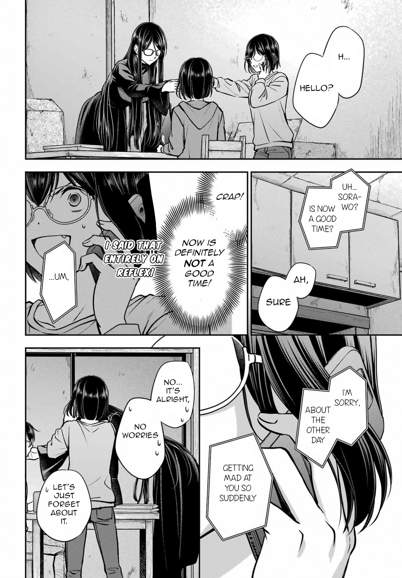 Read Otherside Picnic chapter 92 image 3 on Lezhin