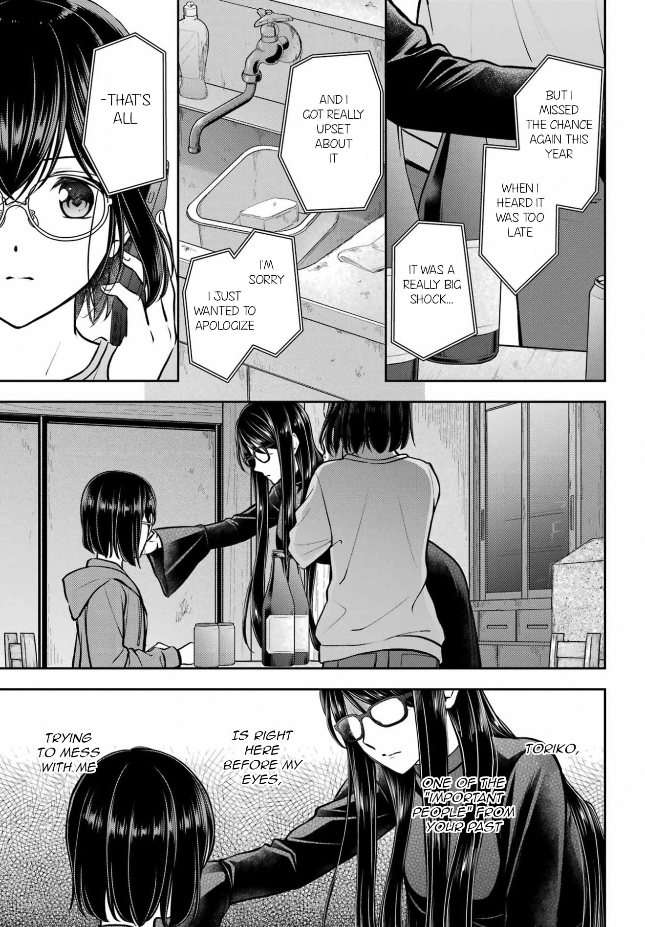 Read Otherside Picnic chapter 92 image 6 on Lezhin