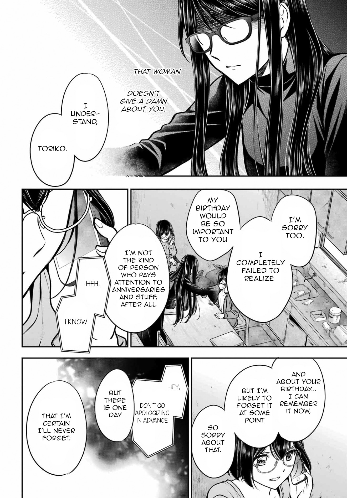 Read Otherside Picnic chapter 92 image 7 on Lezhin