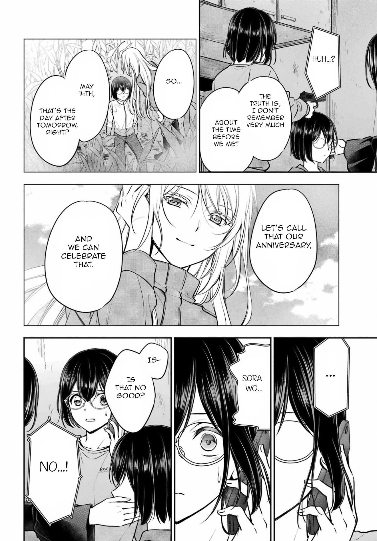 Read Otherside Picnic chapter 92 image 9 on Lezhin