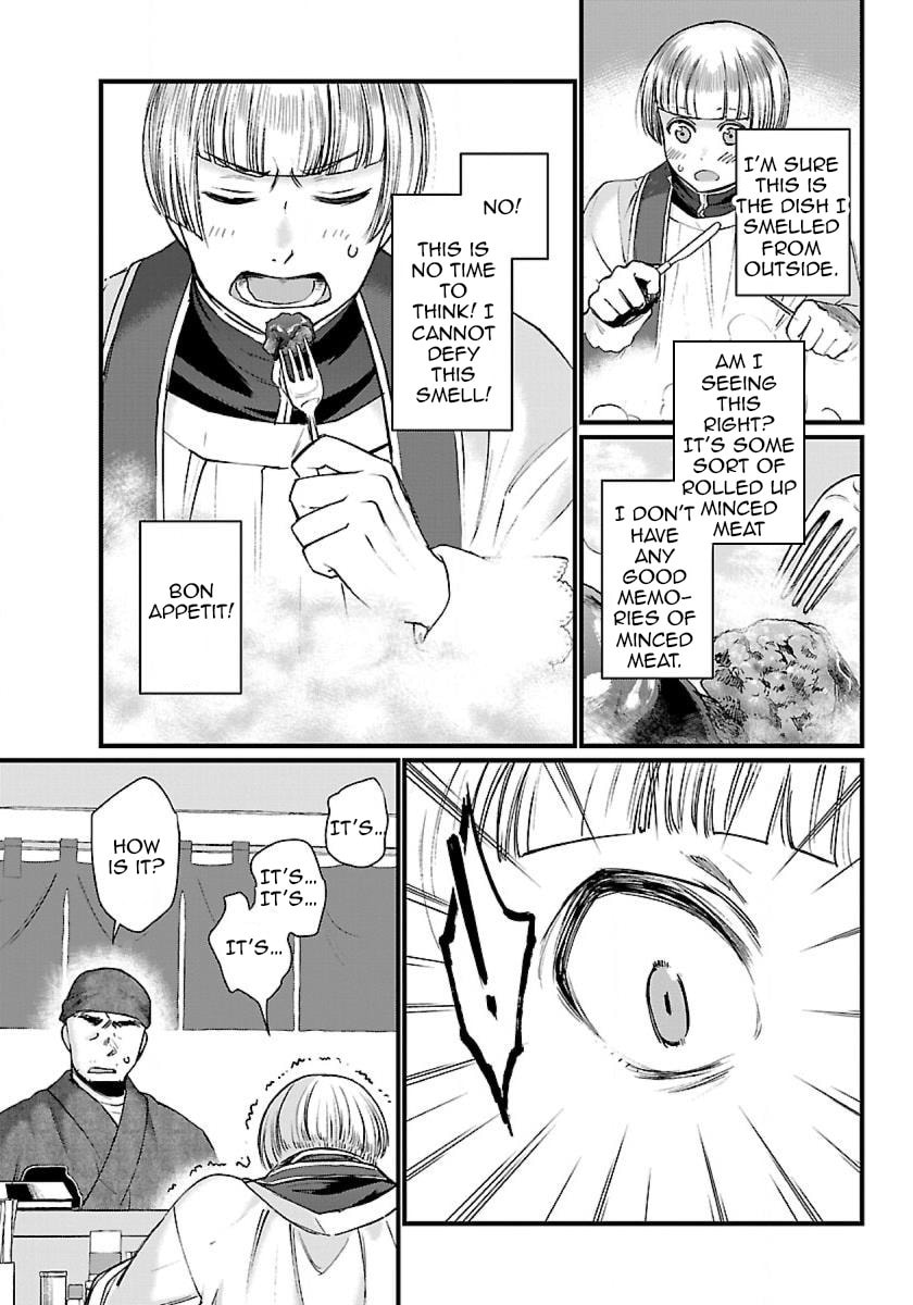 Otherwordly Izakaya 