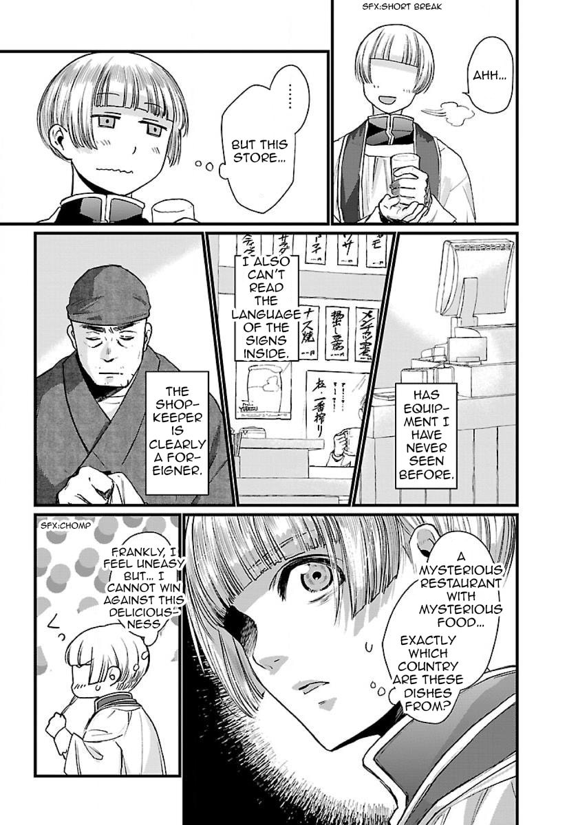 Otherwordly Izakaya 