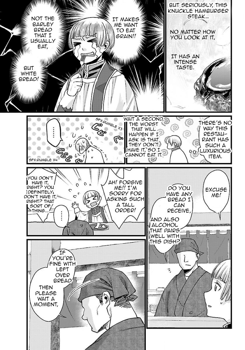 Otherwordly Izakaya 