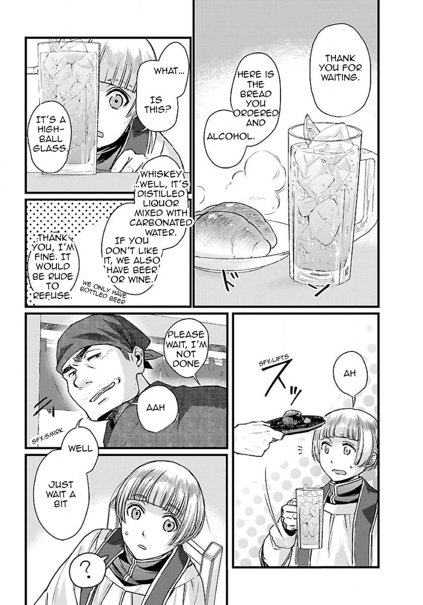 Otherwordly Izakaya 