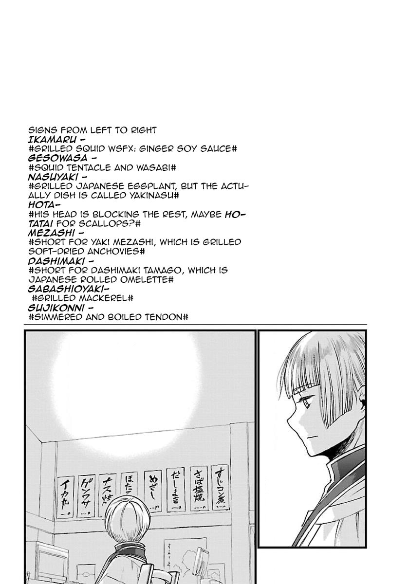 Otherwordly Izakaya 