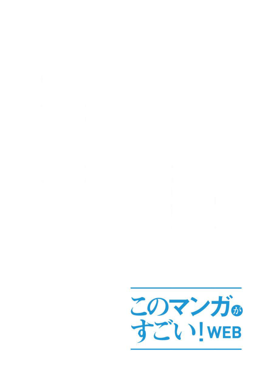 Otherwordly Izakaya 