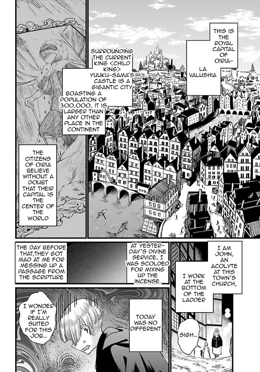 Otherwordly Izakaya 