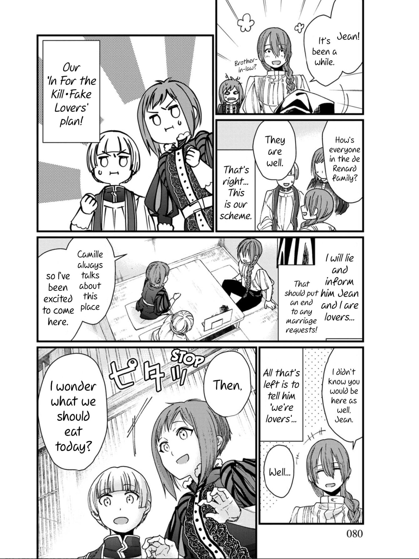 Otherwordly Izakaya 