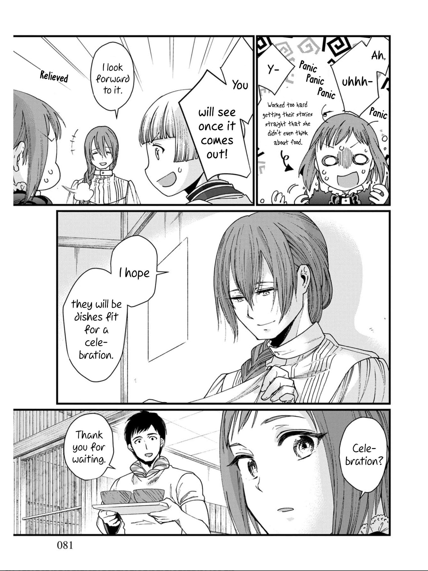 Otherwordly Izakaya 