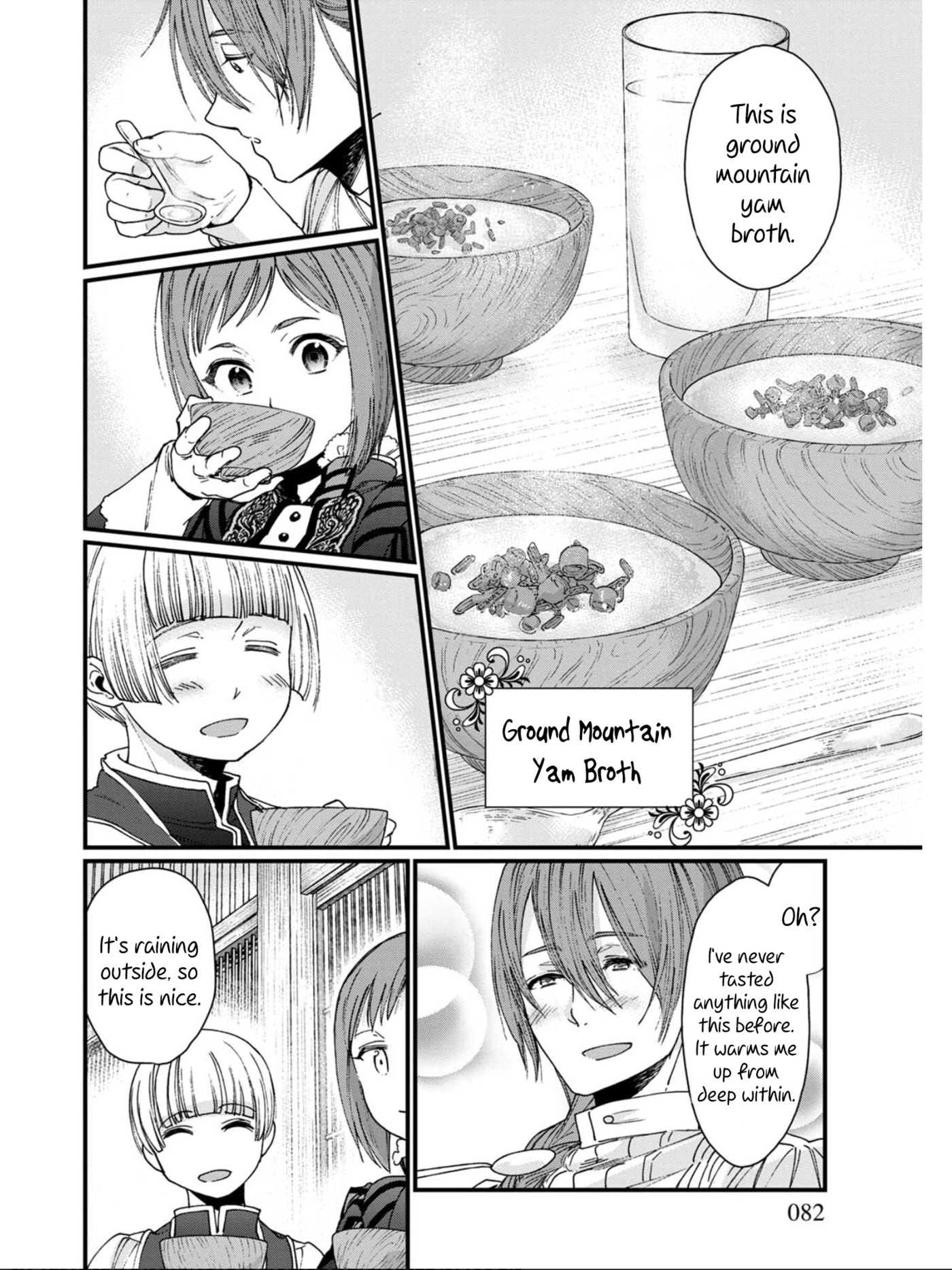 Otherwordly Izakaya 