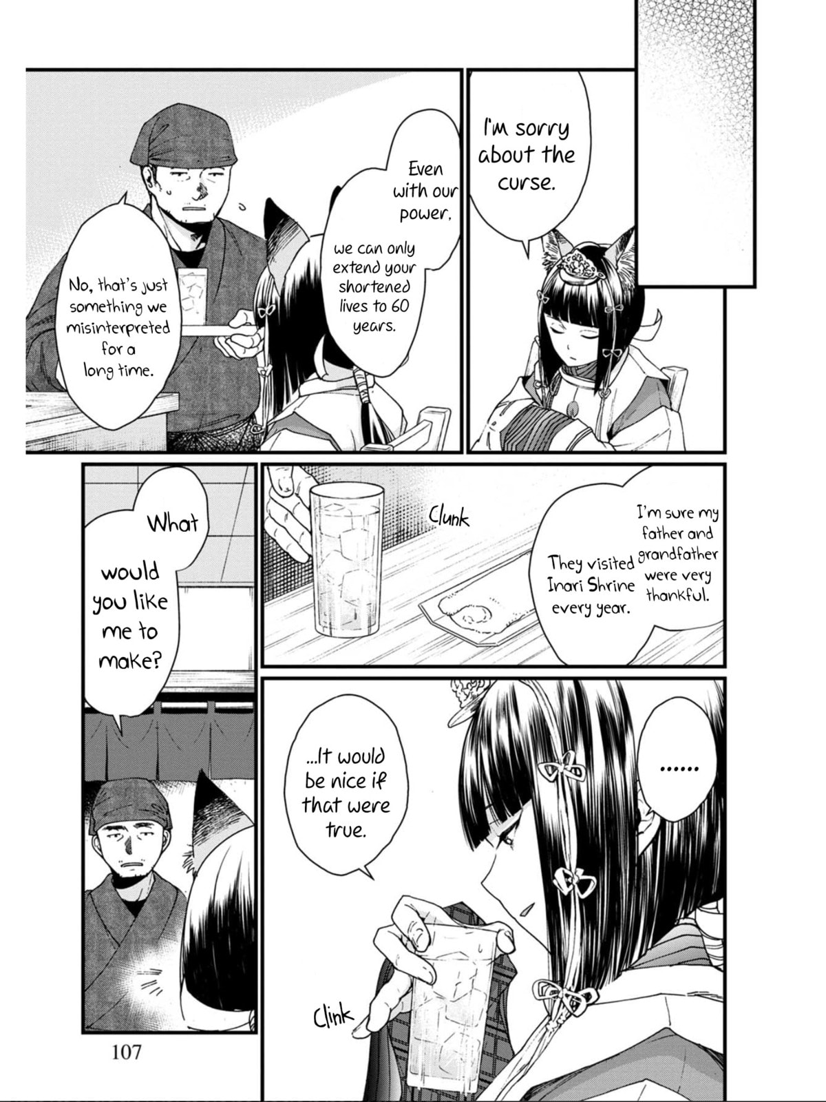 Otherwordly Izakaya 