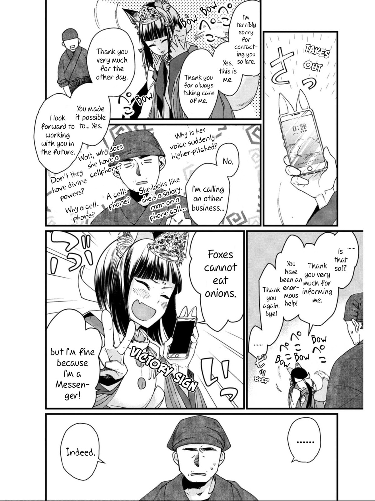 Otherwordly Izakaya 