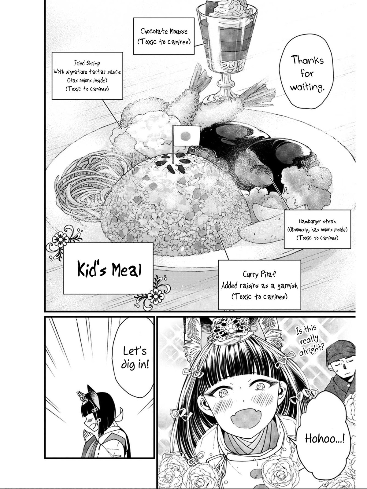 Otherwordly Izakaya 