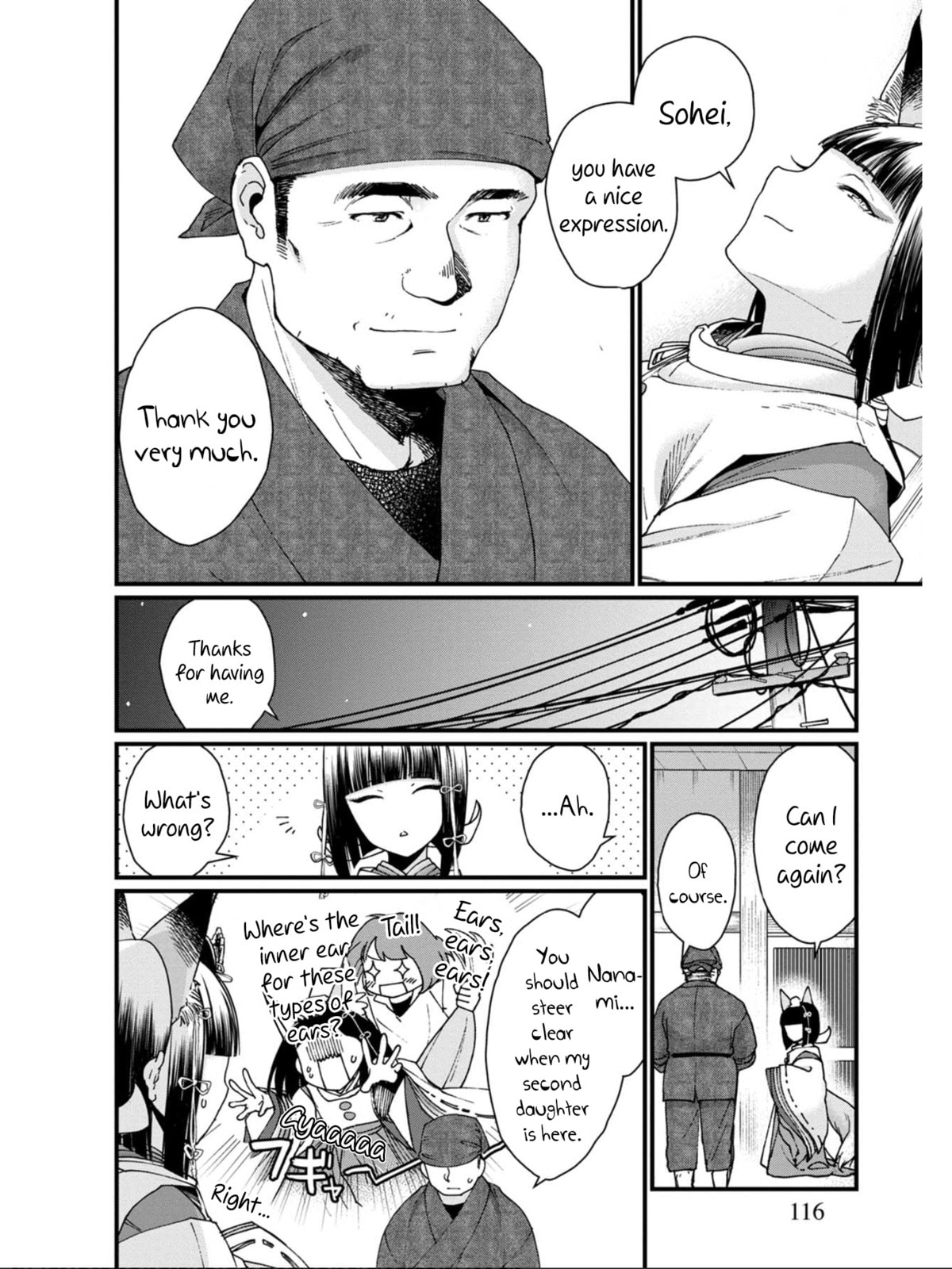 Otherwordly Izakaya 