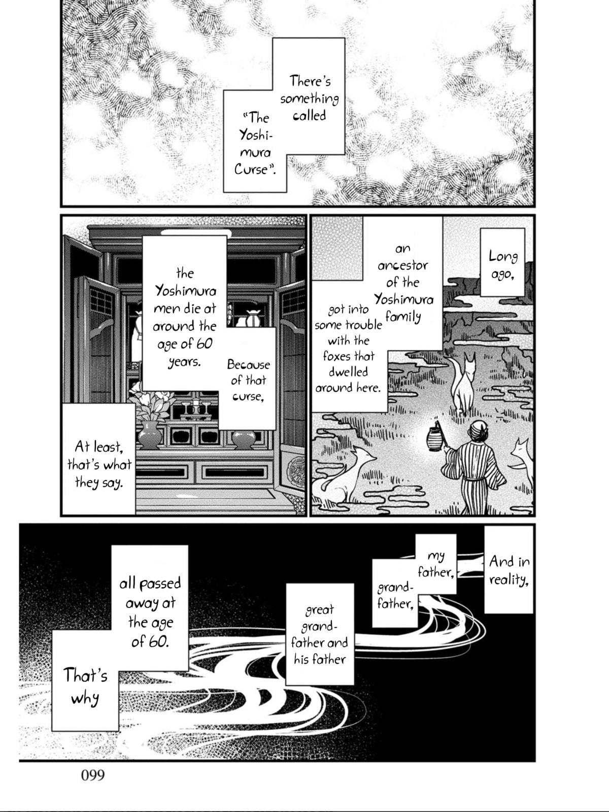 Otherwordly Izakaya 