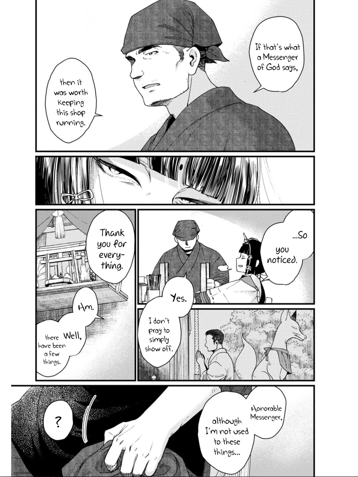 Otherwordly Izakaya 