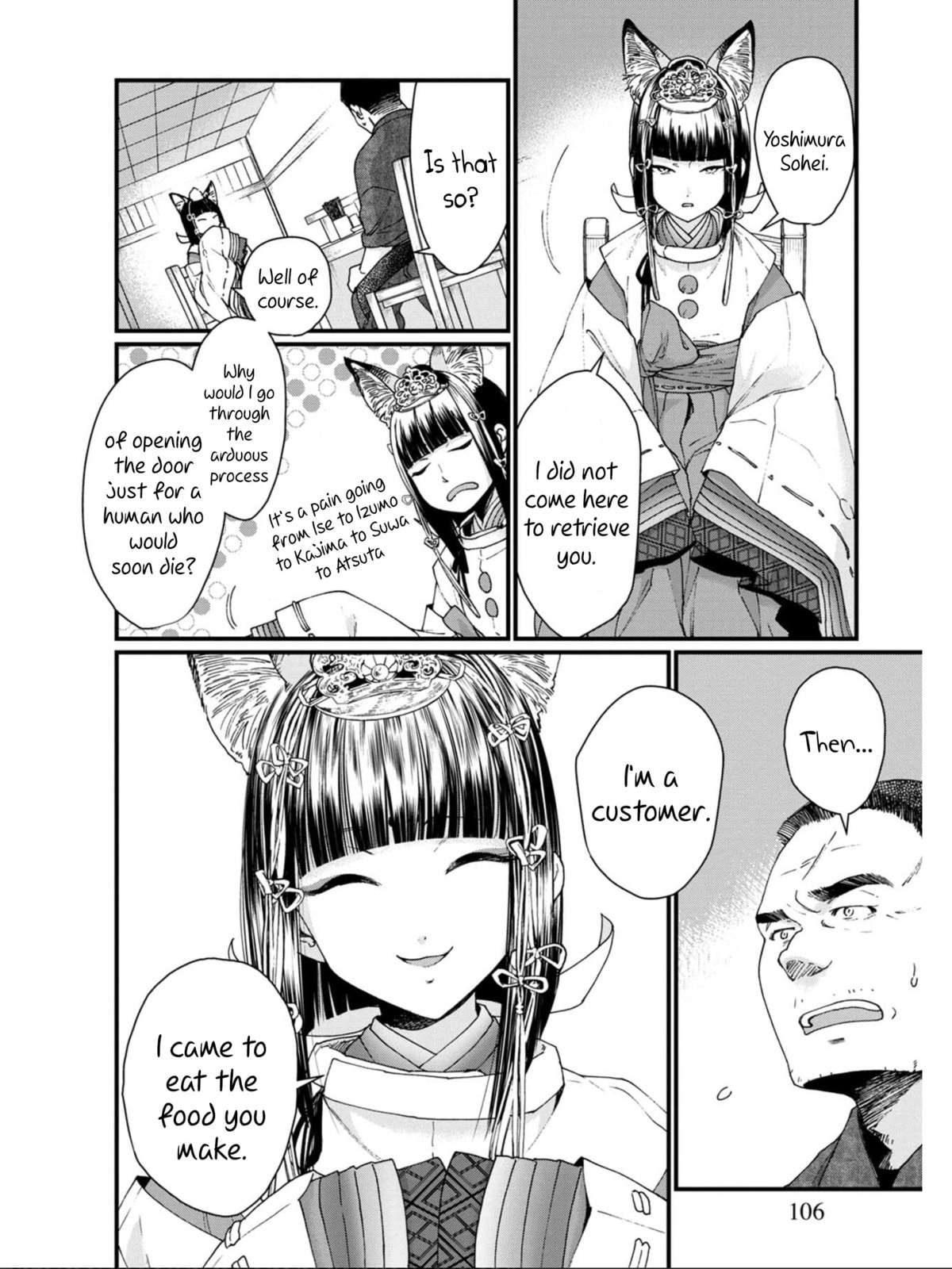 Otherwordly Izakaya 