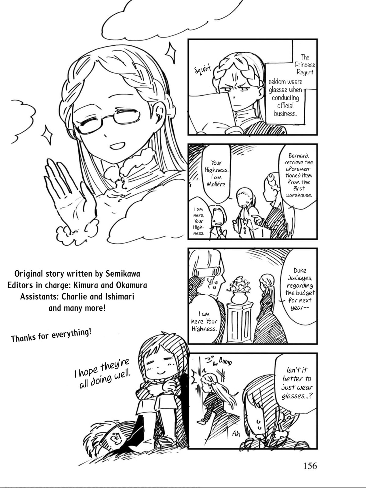 Otherwordly Izakaya 