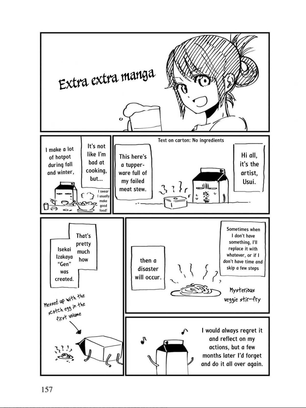 Otherwordly Izakaya 