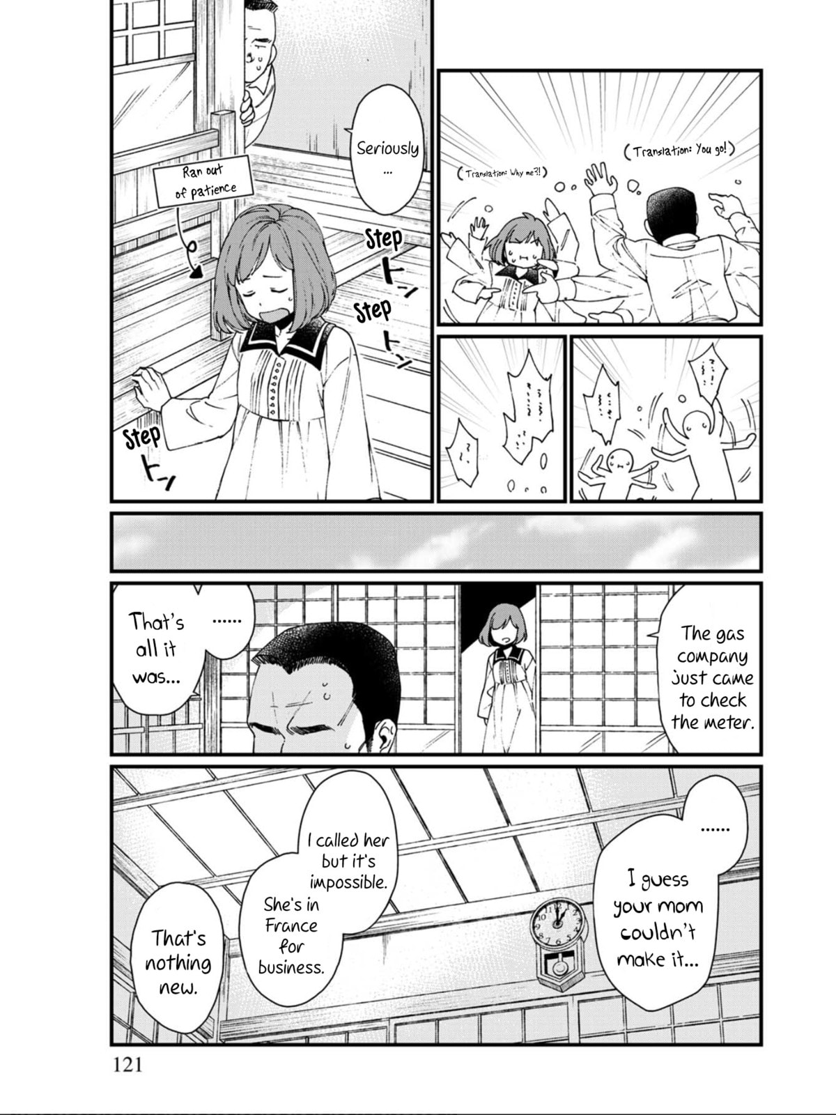 Otherwordly Izakaya 