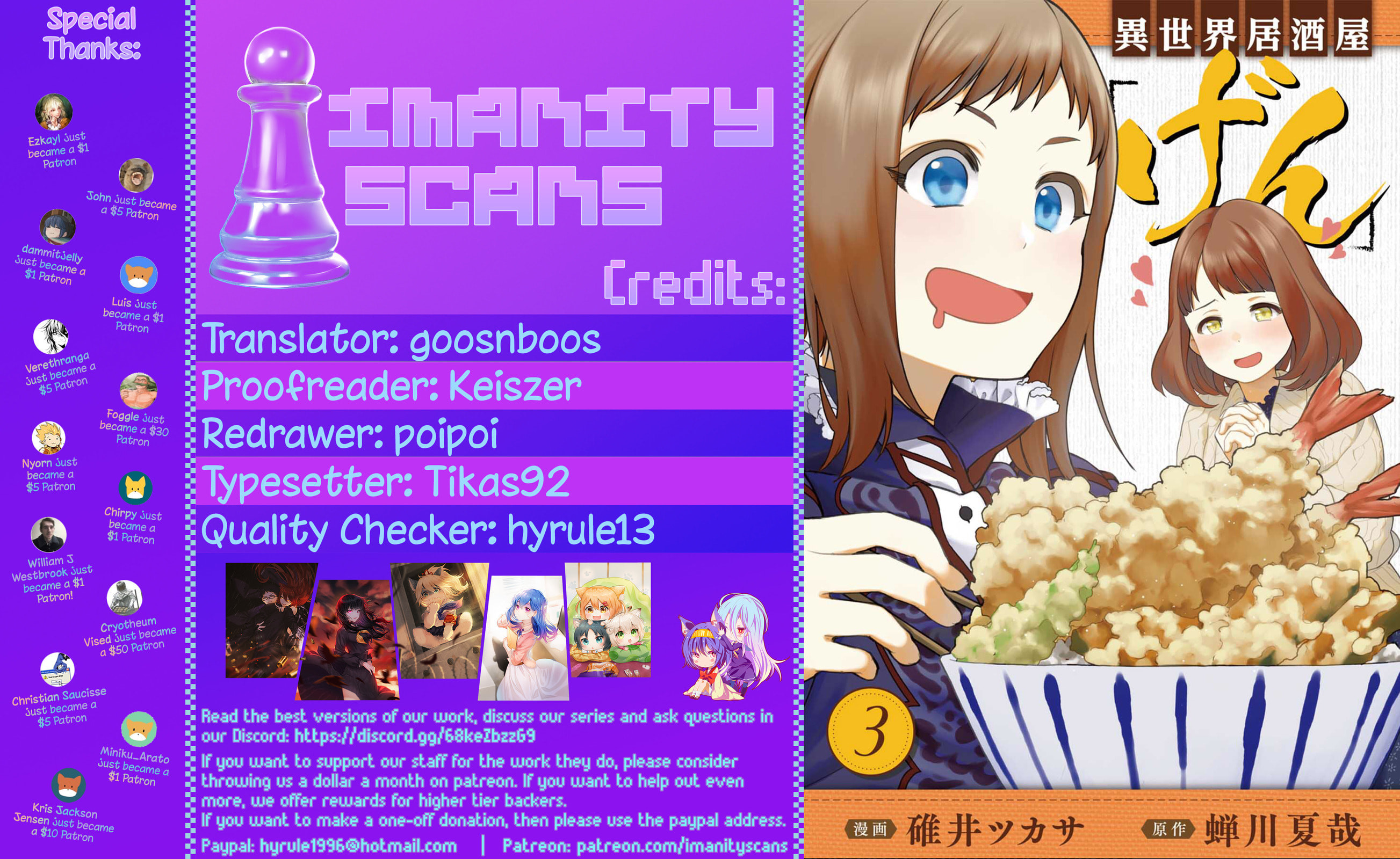 Otherwordly Izakaya 